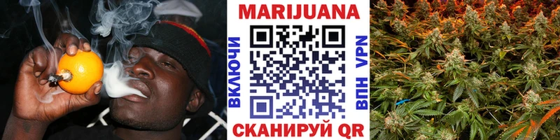 Купить закладку Стрежевой Гашиш Каннабис COCAIN МЕФ