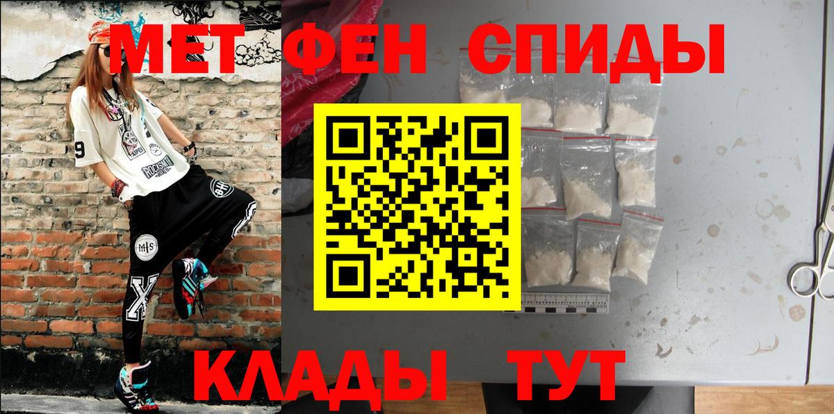 Амфетамин 98%  Амфетамин  Стрежевой  Вход с VPN 