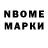 MDMA молли GUES