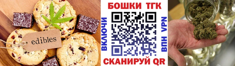 Cannafood конопля  Стрежевой 