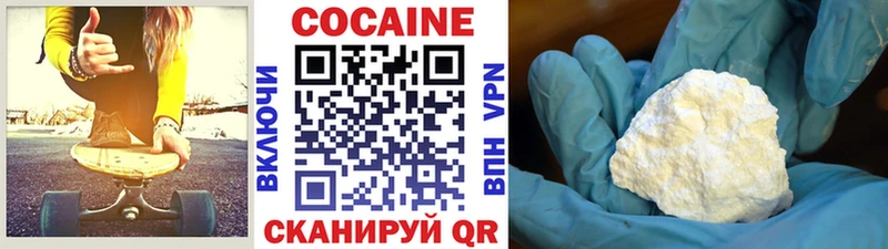 COCAIN 98%  darknet формула  Стрежевой 