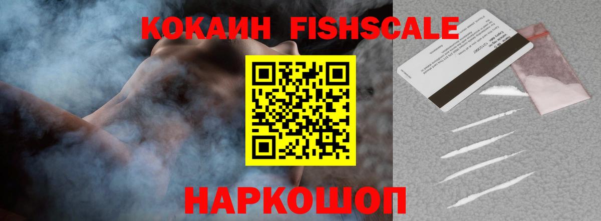 COCAIN Колумбийский Стрежевой