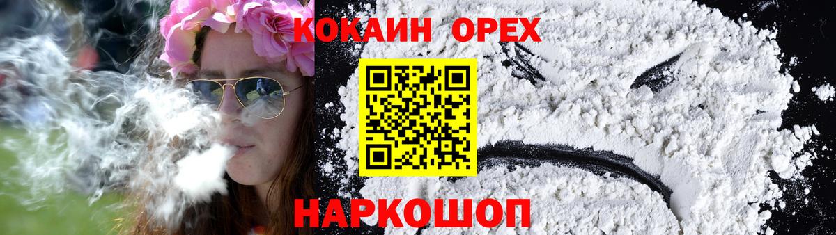 Cocaine Columbia Стрежевой