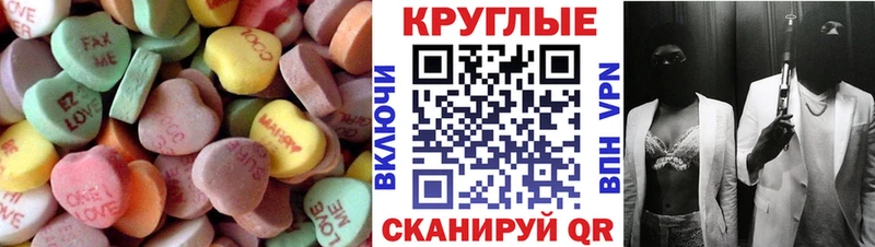 где можно купить наркотик  Стрежевой  mega как войти  Экстази 280 MDMA 