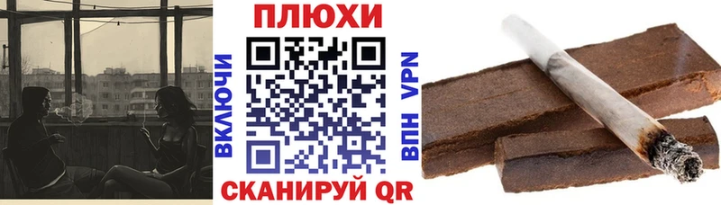 ГАШ Cannabis Стрежевой