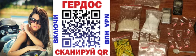 Героин гречка Стрежевой