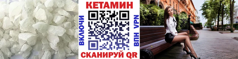 это Telegram гидра как зайти Стрежевой Кетамин VHQ