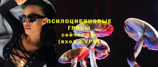 кристаллы Магас