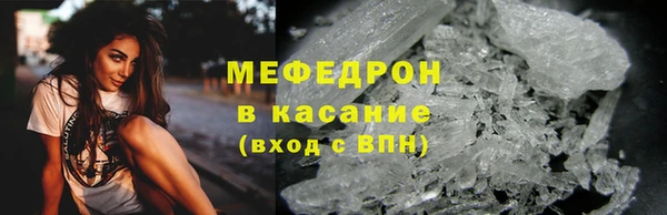 мефедрон VHQ Майский