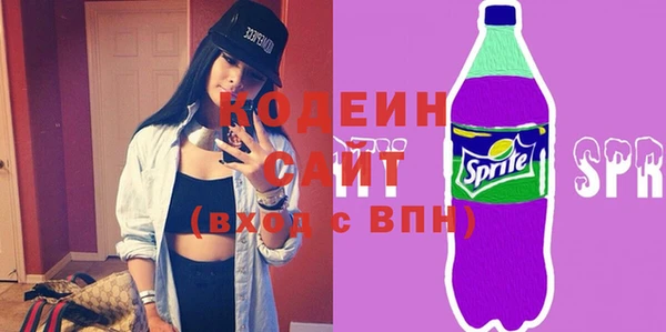 кристаллы Магас