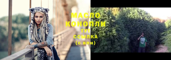 мефедрон VHQ Майский