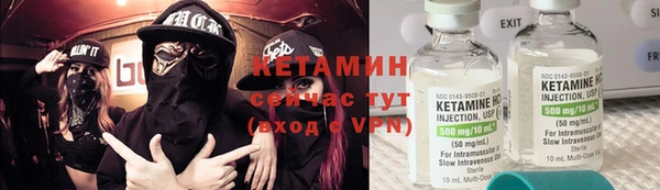 кристаллы Магас