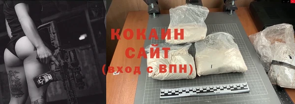 наркотики Магадан