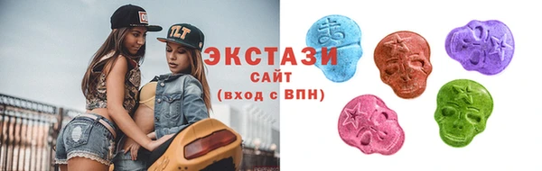 кристаллы Магас