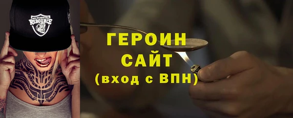 каннабис Лихославль