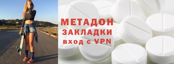 мефедрон VHQ Майский