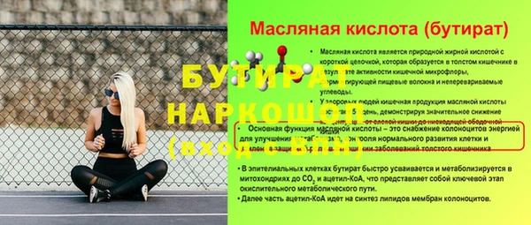 мефедрон VHQ Майский