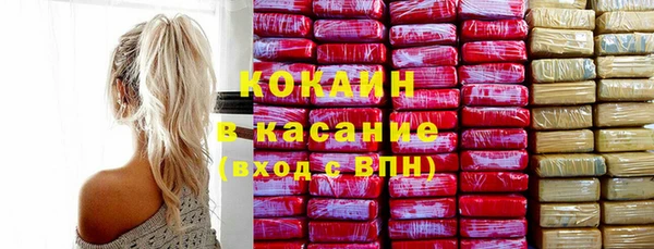 каннабис Лихославль