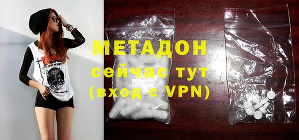 кристаллы Магас