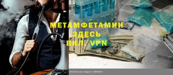 кристаллы Магас