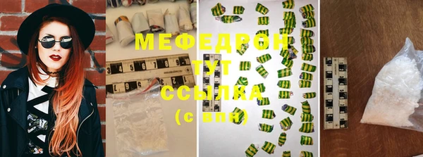 мефедрон VHQ Майский