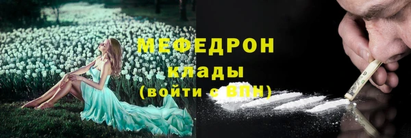 кристаллы Магас