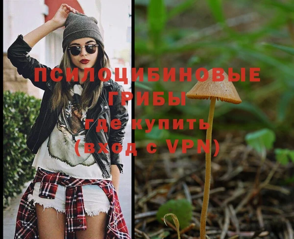 каннабис Лихославль