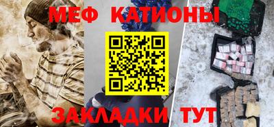 таблы Моздок