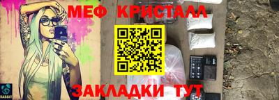марки lsd Можайск