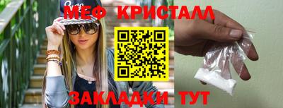 таблы Моздок
