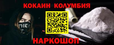 таблы Моздок