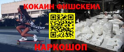 марки lsd Можайск