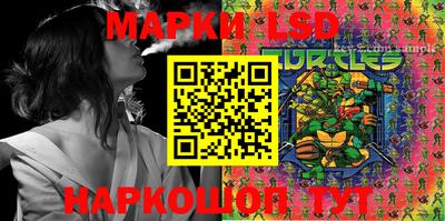 кокаин Волгодонск