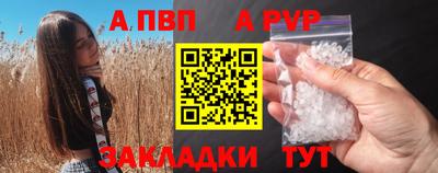 таблы Моздок
