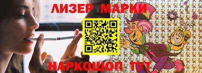 таблы Моздок