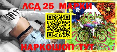 кокаин Волгодонск