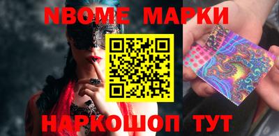 таблы Моздок