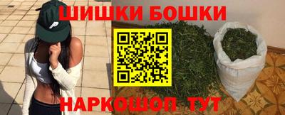 прущие грибы Беслан