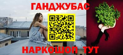 кокаин VHQ Бийск