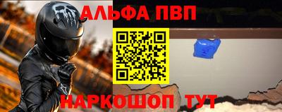 таблы Моздок