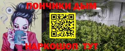таблы Моздок