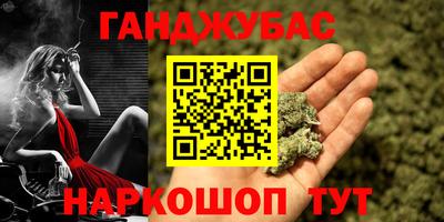 прущие грибы Беслан