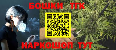 таблы Моздок