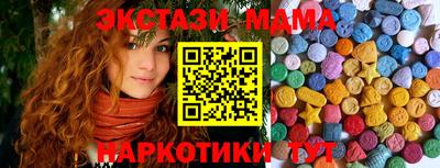 таблы Моздок