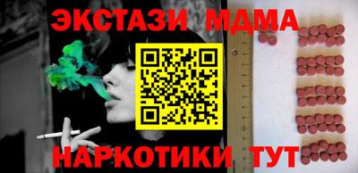 марки lsd Можайск