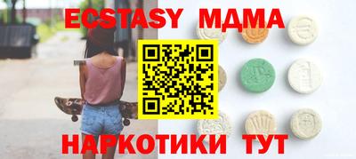 марки lsd Можайск