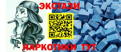марки lsd Можайск