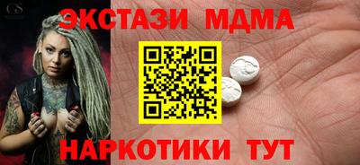 марки lsd Можайск