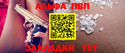 марки lsd Можайск