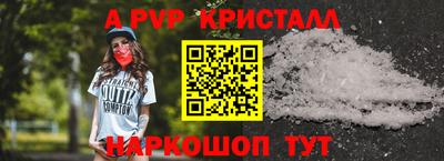 кокаин Берёзовский